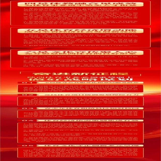 徐嘉余仰泳达标展现超强实力 - WorldCupChina
